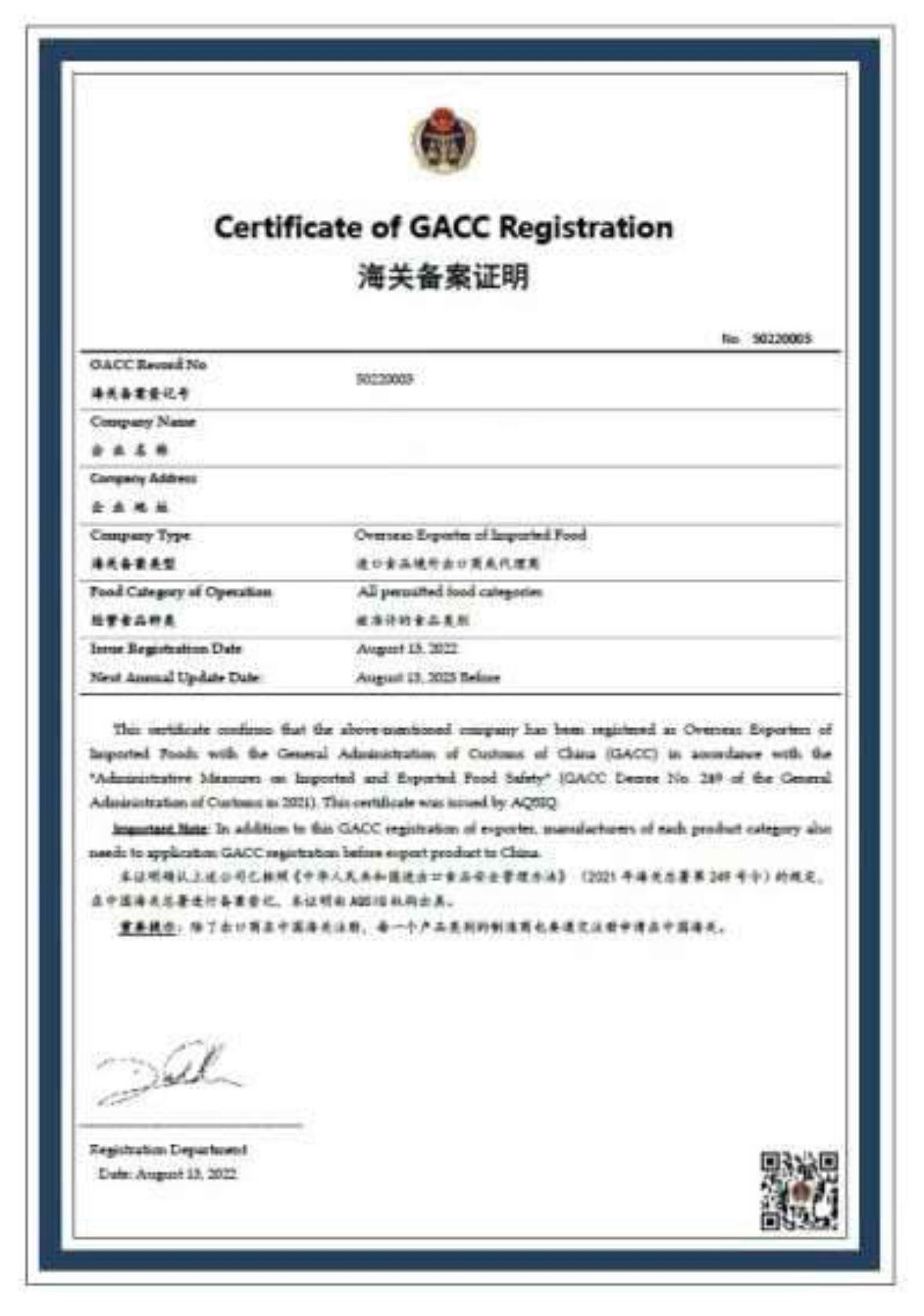 sertifikaty-dorzagliatin_3